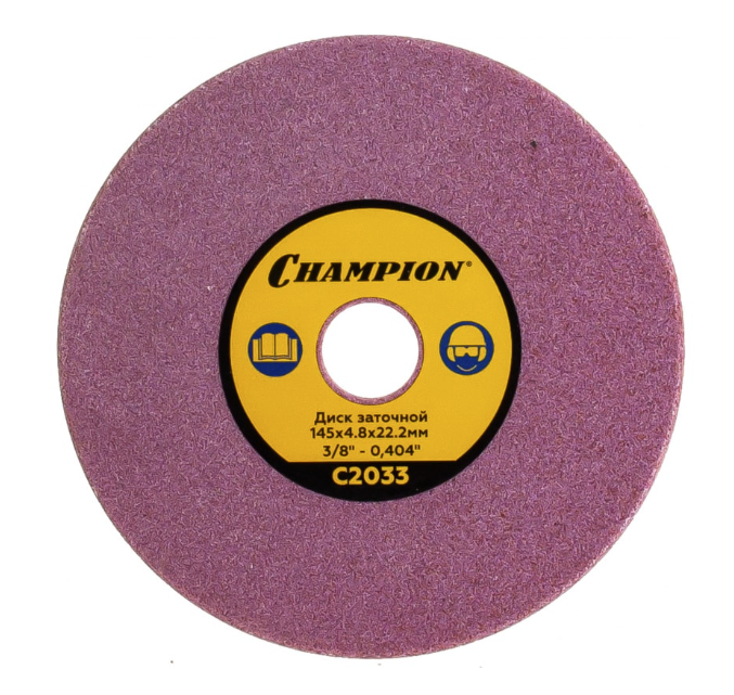 Диск заточной для цепей Champion 145х4,8х22,2 мм – №1