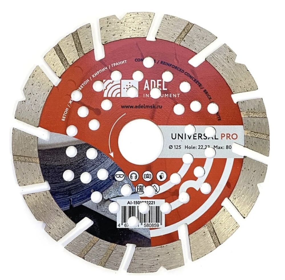 Диск алмазный Adel Instrument Universal PRO 125х2,2х12х22,2 мм – фото №1 Диск алмазный Adel Instrument Universal PRO 125х2,2х12х22,2 мм – №1