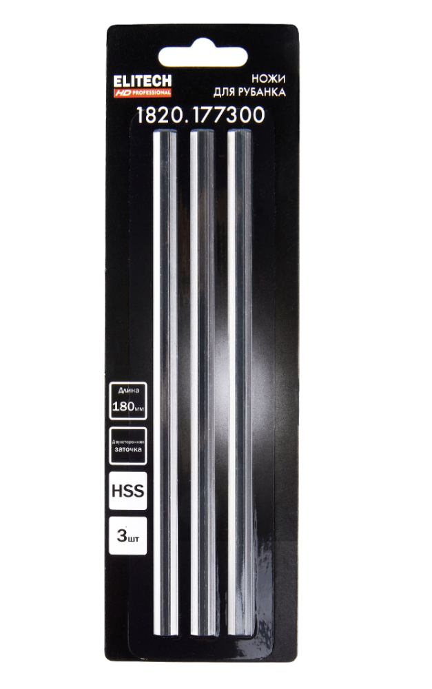 Ножи для рубанка Elitech HSS-M2 (3 шт) (1820.177300) – №3