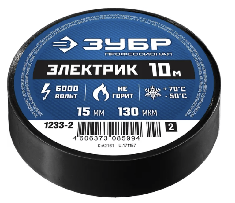 Изолента ПВХ Зубр Электрик-10 10 м х 15 мм черная – фото №1 Изолента ПВХ Зубр Электрик-10 10 м х 15 мм черная – №1