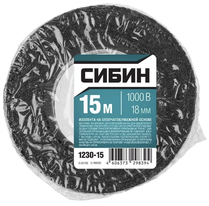 Изолента Х/Б СИБИН 15 х 18 мм черная (1230-15) – фото №1 Изолента Х/Б СИБИН 15 х 18 мм черная (1230-15) – №1