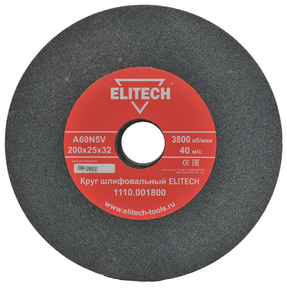 Круг шлифовальный Elitech К60 200х25х32 мм – фото №1 Круг шлифовальный Elitech К60 200х25х32 мм – №1
