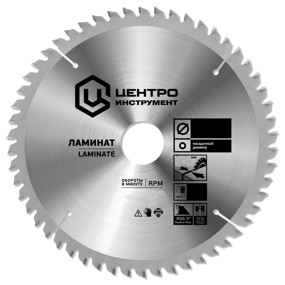 Диск пильный ЦентроИнструмент 250х32 мм 36T – №1