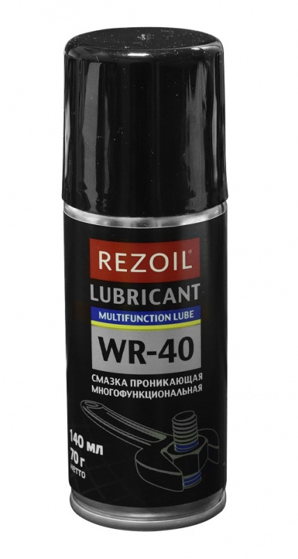Смазка многоцелевая Rezoil WR-40 140 мл – №1