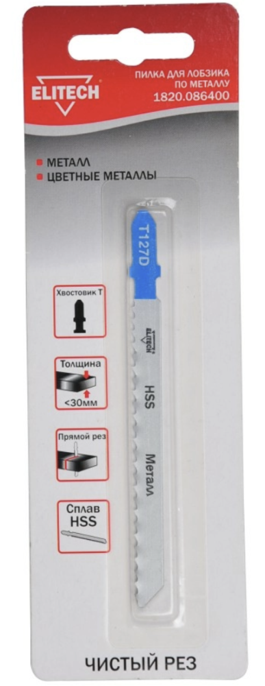 Пилка для лобзика Elitech T 127 D 75 мм (1 шт) – фото №1 Пилка для лобзика Elitech T 127 D 75 мм (1 шт) – №1