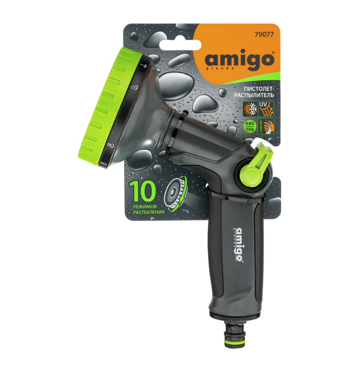 Пистолет распылитель Amigo 10 режимов (79077) – №3