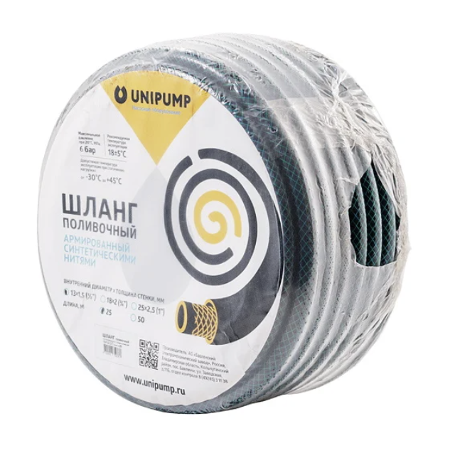 Шланг поливочный армированный Unipump 1/2" 13х1,5 мм, 25 м – №1