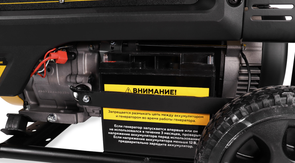Генератор бензиновый Champion GG7001EW – №3