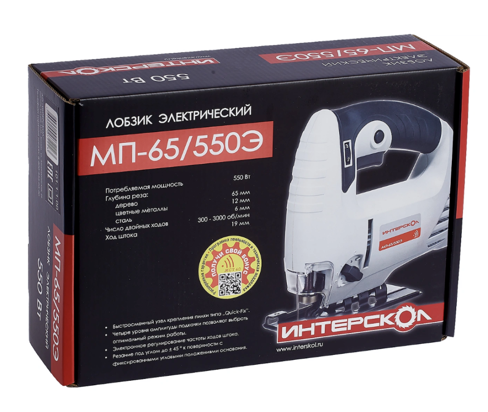 Лобзик Интерскол МП-65/550Э – фото №4 Лобзик Интерскол МП-65/550Э – №4
