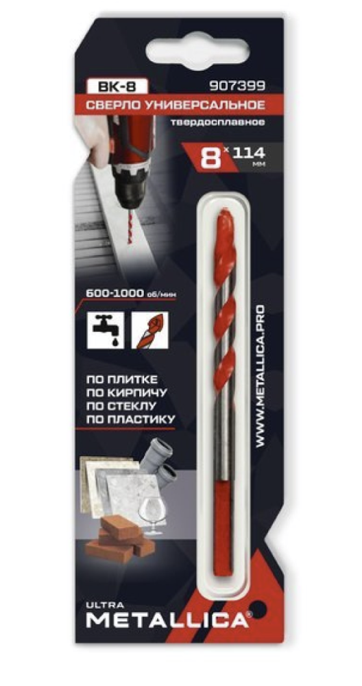 Сверло универсальное Metallica Ultra 10x118 мм твердосплавное спиральное – №1