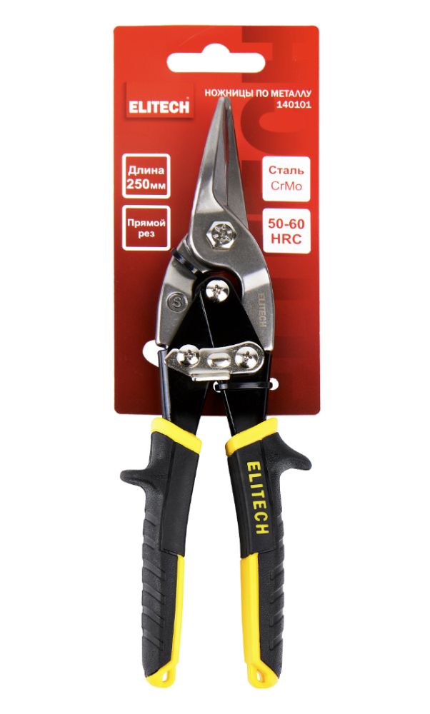 Ножницы по металлу Elitech 140101 прямой рез – №6