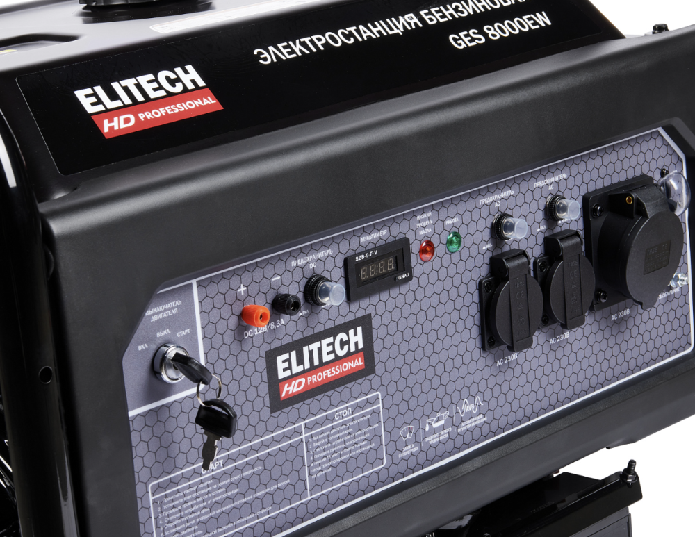 Генератор бензиновый Elitech HD GES 8000EW – фото №5 Генератор бензиновый Elitech HD GES 8000EW – №5