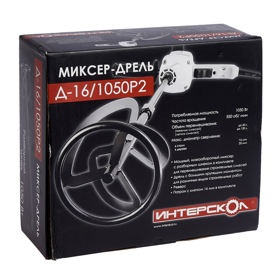 Дрель-миксер Интерскол Д-16/1050Р2 + шнек – фото №3 Дрель-миксер Интерскол Д-16/1050Р2 + шнек – №3