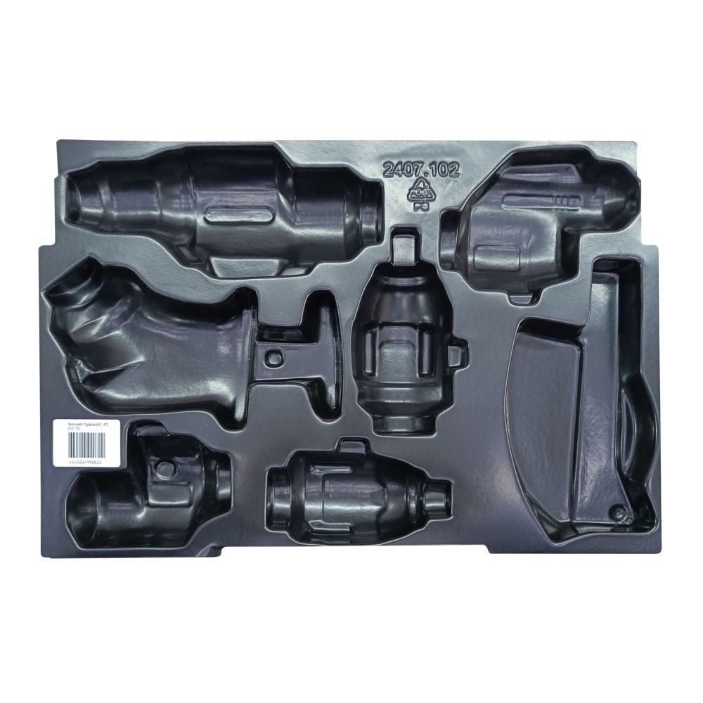 Ложемент Интерскол МультиБОКС №2 – №1