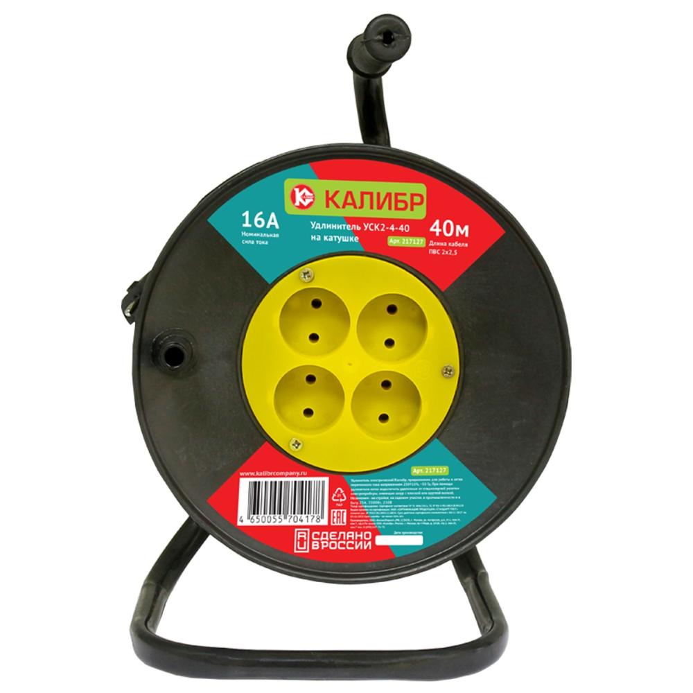 Удлинитель электрический Калибр на катушке 40м 2х2,5 (217127) – №1