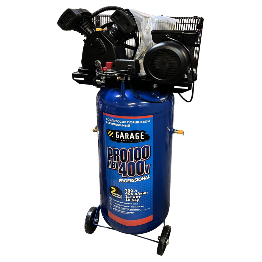 Компрессор Garage PRO 100.MBV400/2.2 вертикальный – №1