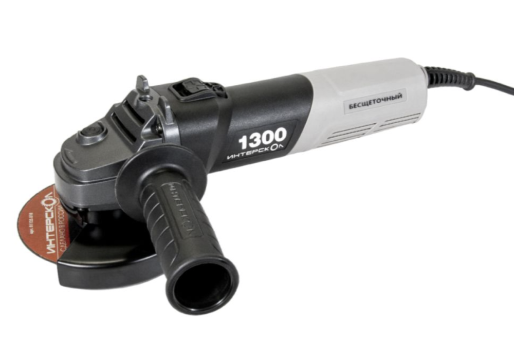 УШМ Интерскол УШМВ-125/1300Э – фото №1 УШМ Интерскол УШМВ-125/1300Э – №1