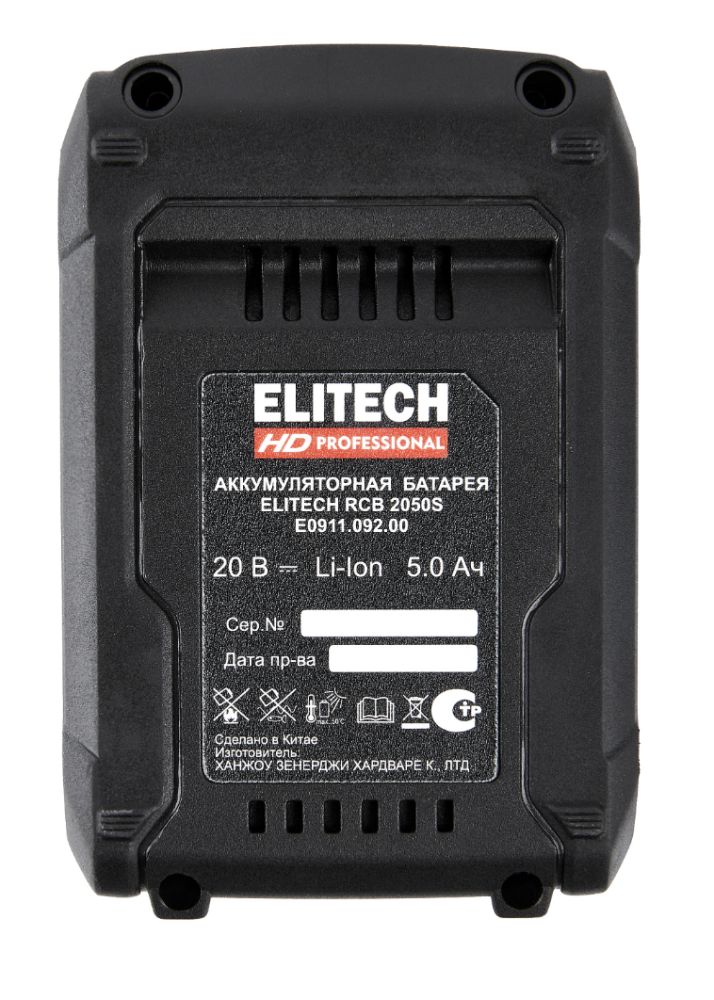 Аккумулятор Elitech HD RCB 2050S (E0911.092.00) – №5