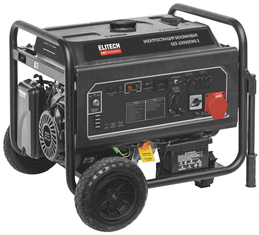 Генератор бензиновый Elitech HD GES 10000EWS-3 – №1