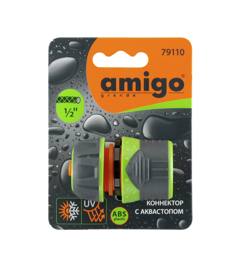 Коннектор с аквастопом Amigo 1/2" (79110) – №1