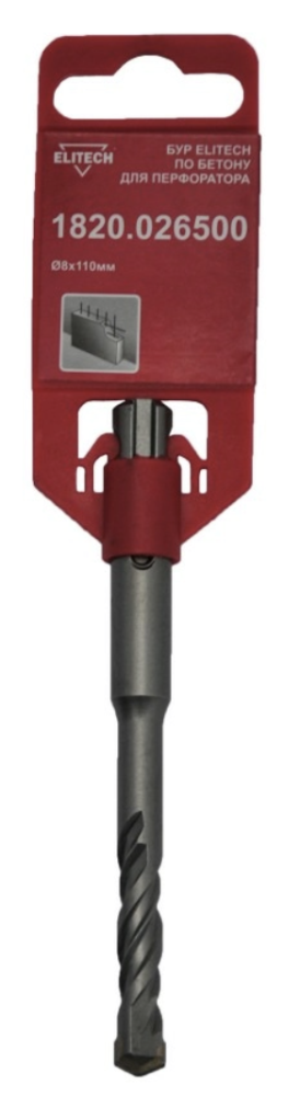 Бур SDS+ Elitech 8х110/50 мм – №1