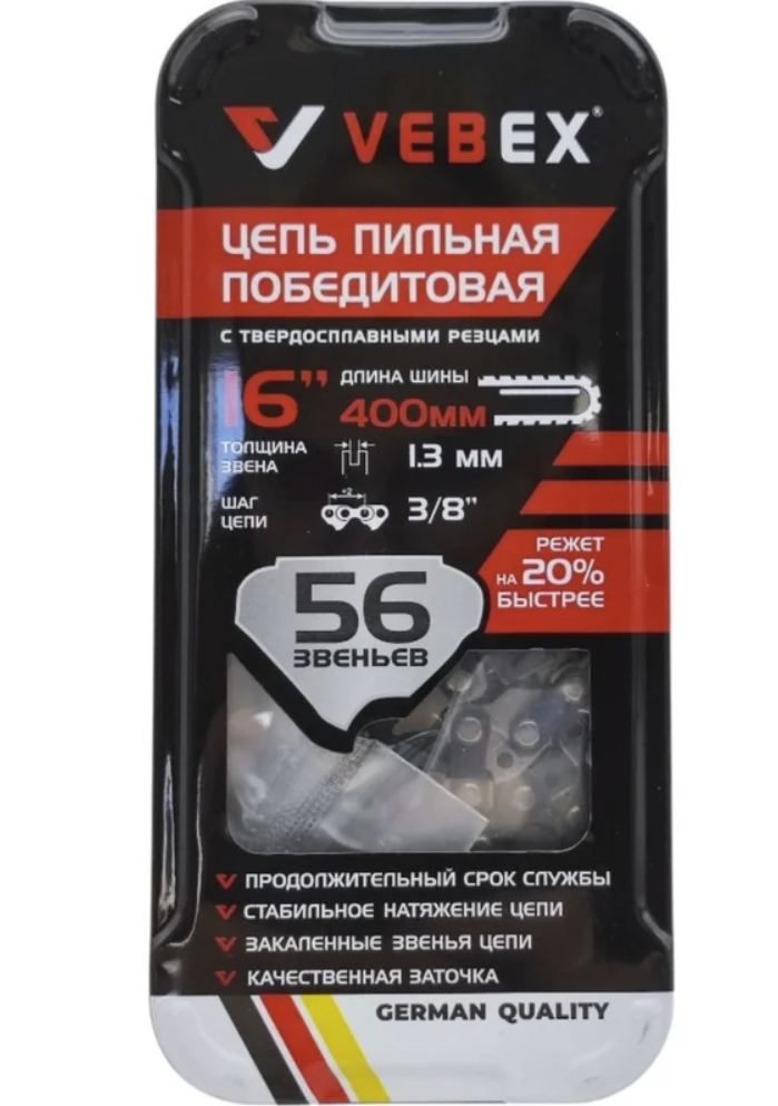 Цепь Vebex 16"/ 3/8"/ 1,3 мм 56 зв. победитовая – фото №1 Цепь Vebex 16"/ 3/8"/ 1,3 мм 56 зв. победитовая – №1