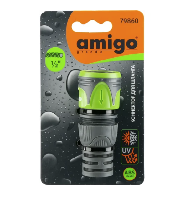 Коннектор для шланга Amigo 1/2" (79860) – фото №1 Коннектор для шланга Amigo 1/2" (79860) – №1