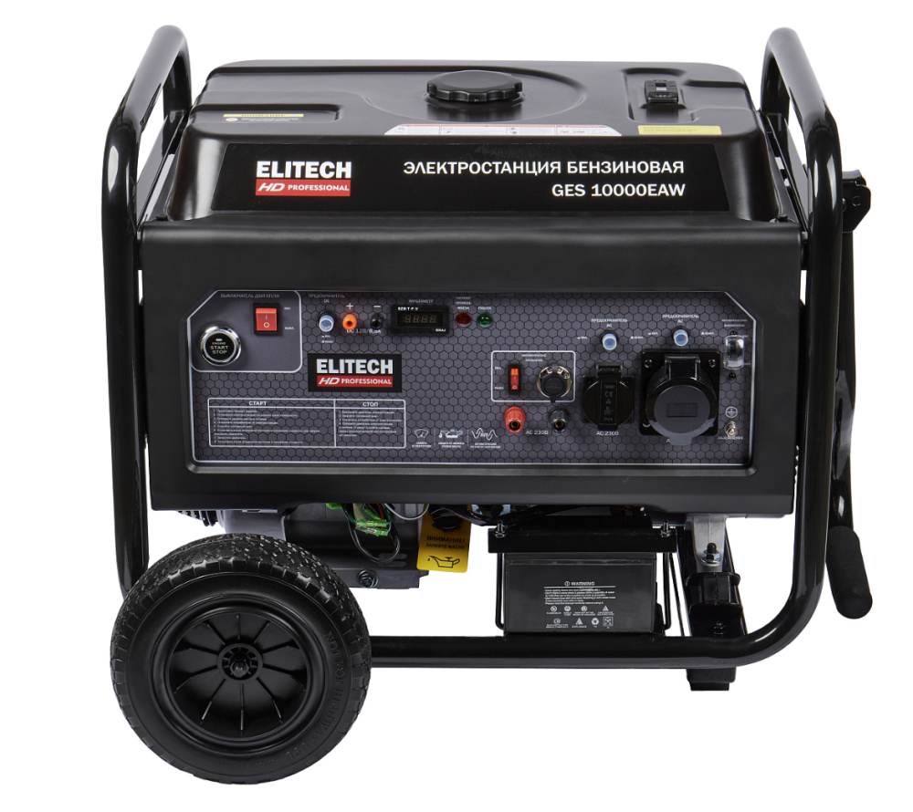 Генератор бензиновый Elitech HD GES 10000EAW – фото №1 Генератор бензиновый Elitech HD GES 10000EAW – №1