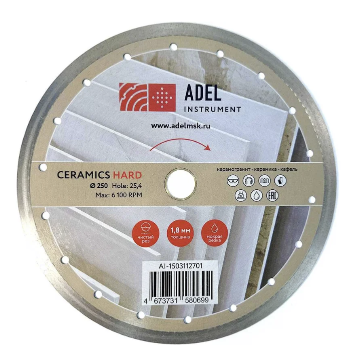 Диск алмазный Adel Instrument Hard Ceramics 250х1,8х10х25,4 мм сплошной – фото №1 Диск алмазный Adel Instrument Hard Ceramics 250х1,8х10х25,4 мм сплошной – №1