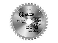 Рекомендуем раздел Диски пильные