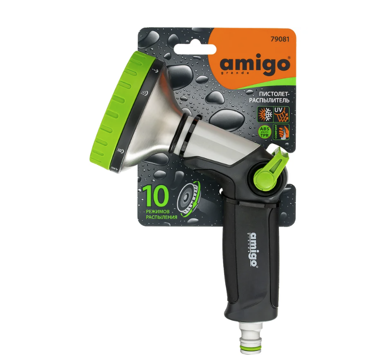 Пистолет распылитель Amigo 10 режимов, металлический (79081) – №4