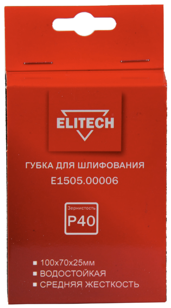 Губка шлифовальная Elitech 100х70х25 мм Р40 средняя – фото №1 Губка шлифовальная Elitech 100х70х25 мм Р40 средняя – №1