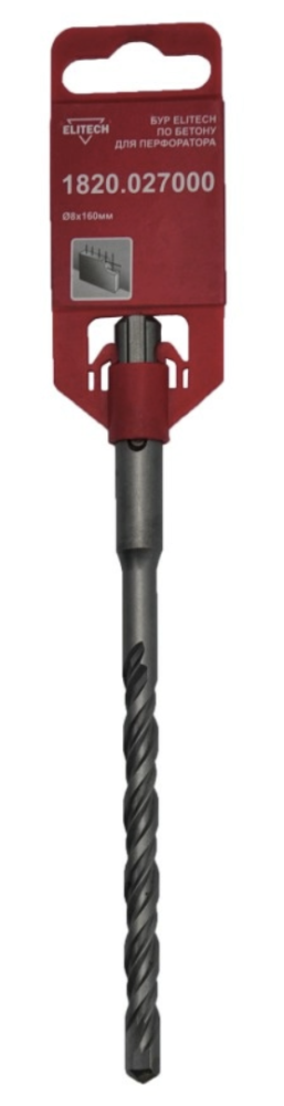 Бур SDS+ Elitech 8х160/100 мм – фото №1 Бур SDS+ Elitech 8х160/100 мм – №1