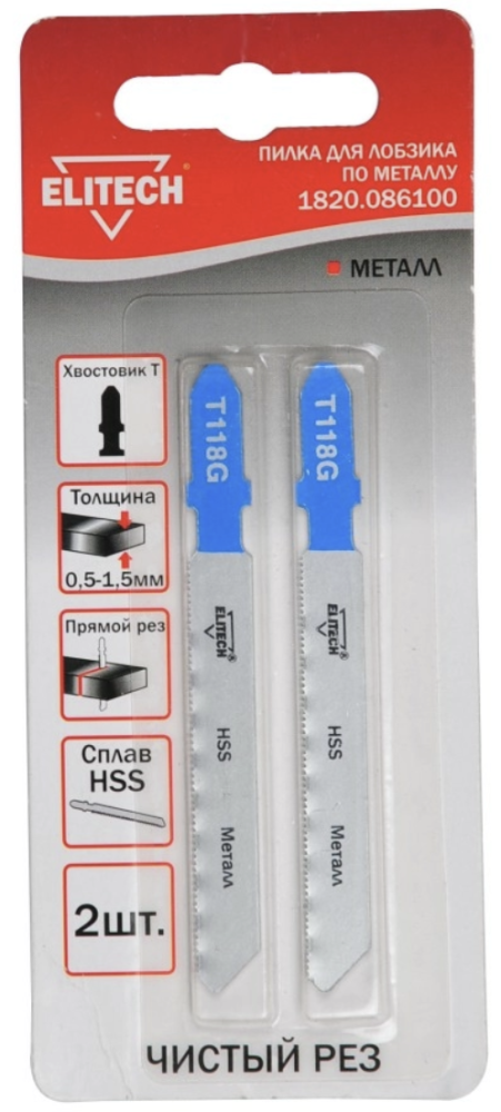 Пилка для лобзика Elitech T 118 AG 50 мм (2 шт) – фото №1 Пилка для лобзика Elitech T 118 AG 50 мм (2 шт) – №1