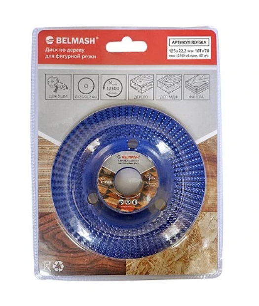 Диск пильный по дереву для УШМ Белмаш 125x22,2 мм 10Tx70R – №2