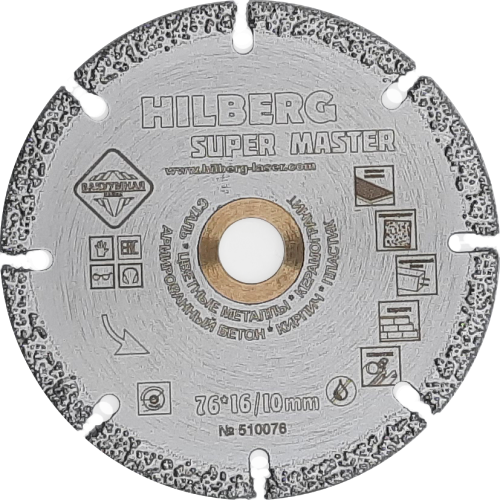 Диск алмазный Hilberg Super Master 76х10 мм – фото №1 Диск алмазный Hilberg Super Master 76х10 мм – №1