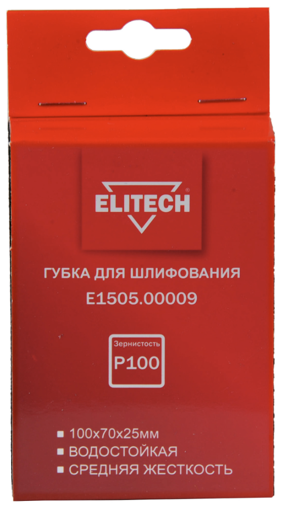 Губка шлифовальная Elitech 100х70х25 мм Р100 средняя – фото №1 Губка шлифовальная Elitech 100х70х25 мм Р100 средняя – №1