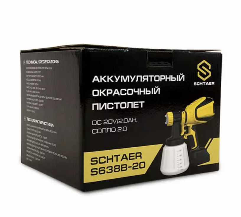 Аккумуляторный краскораспылитель Schtaer S638B-20 – фото №7 Аккумуляторный краскораспылитель Schtaer S638B-20 – №7