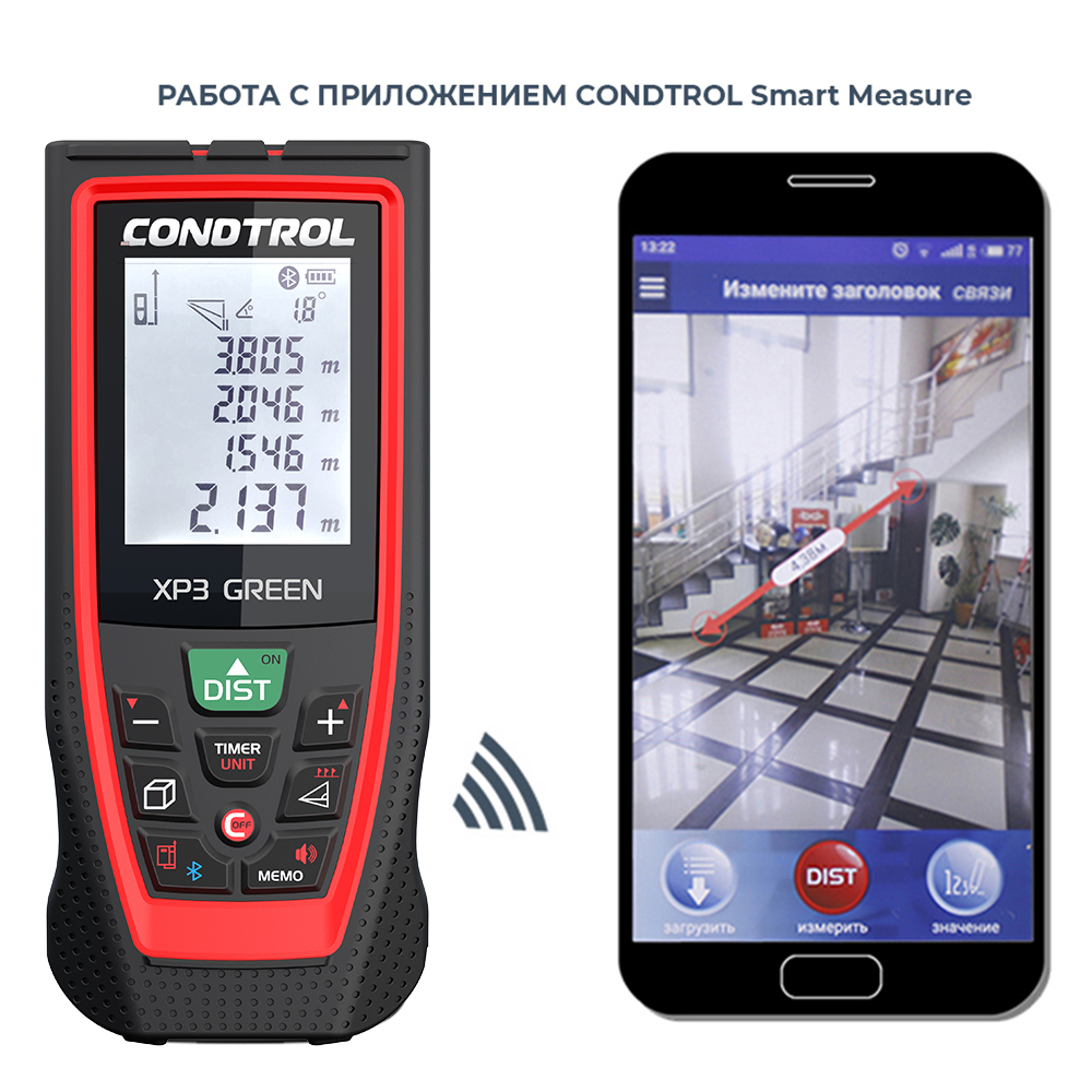 Лазерный дальномер Condtrol XP3 Green 120 м – фото №3 Лазерный дальномер Condtrol XP3 Green 120 м – №3