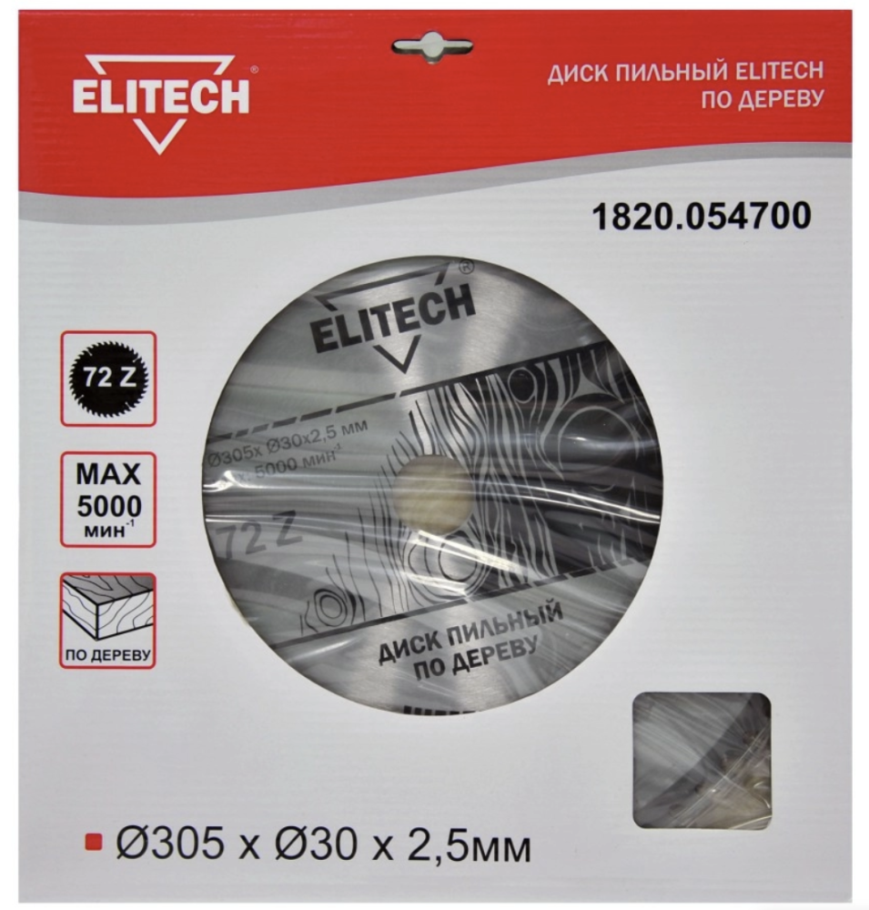 Диск пильный Elitech 305x2,5х30 мм 72T – №1