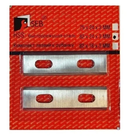 Ножи для рубанка SEB HSS 82х24х3 мм двухсторонние (2 шт) – №1