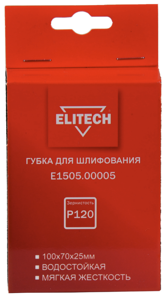 Губка шлифовальная Elitech 100х70х25 мм Р120 мягкая – фото №1 Губка шлифовальная Elitech 100х70х25 мм Р120 мягкая – №1