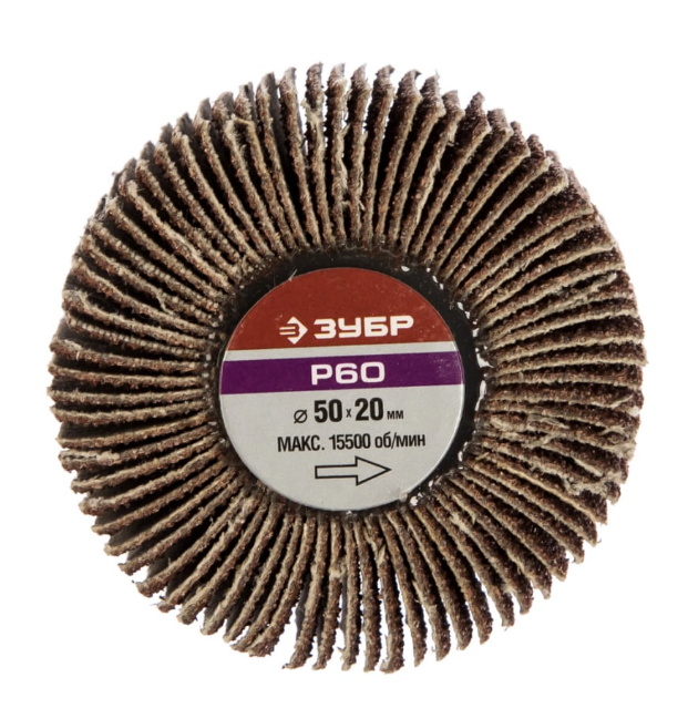 Диск шлифовальный лепестковый Зубр 50х20х6 мм Р60 на шпильке – №1