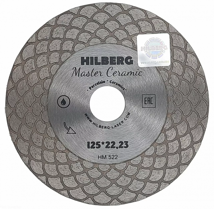 Диск алмазный Hilberg Master Ceramic 125х22,2 мм – фото №1 Диск алмазный Hilberg Master Ceramic 125х22,2 мм – №1