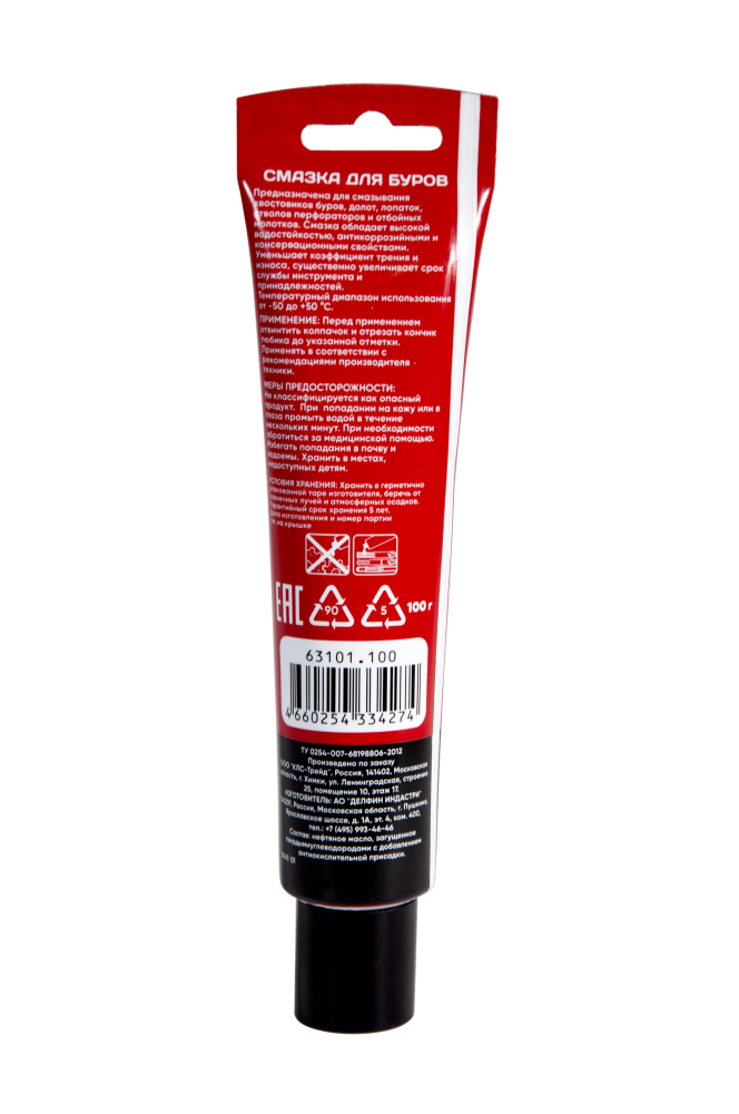 Смазка для буров Интерскол 100 г – №1