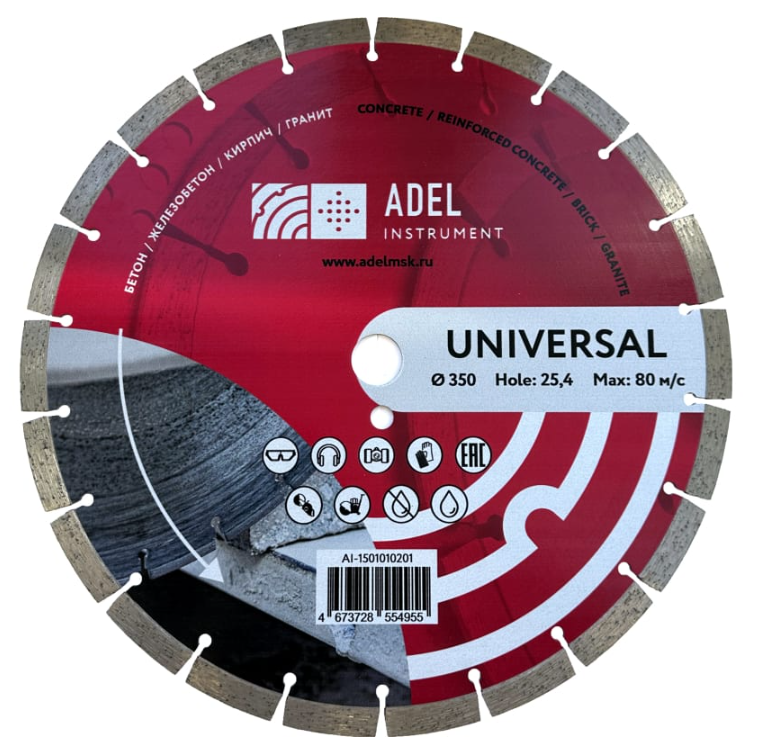 Диск алмазный Adel Instrument 350х3,2х25,4 мм универсальный – фото №1 Диск алмазный Adel Instrument 350х3,2х25,4 мм универсальный – №1