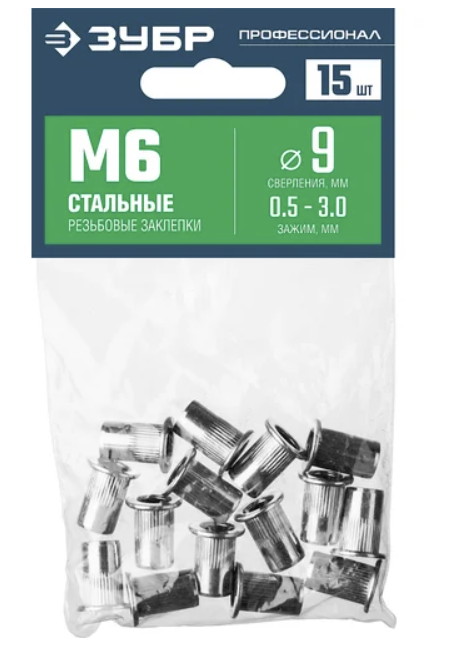 Заклепки резьбовые Зубр М6х15 мм стальные с насечкой (15 шт) – №1