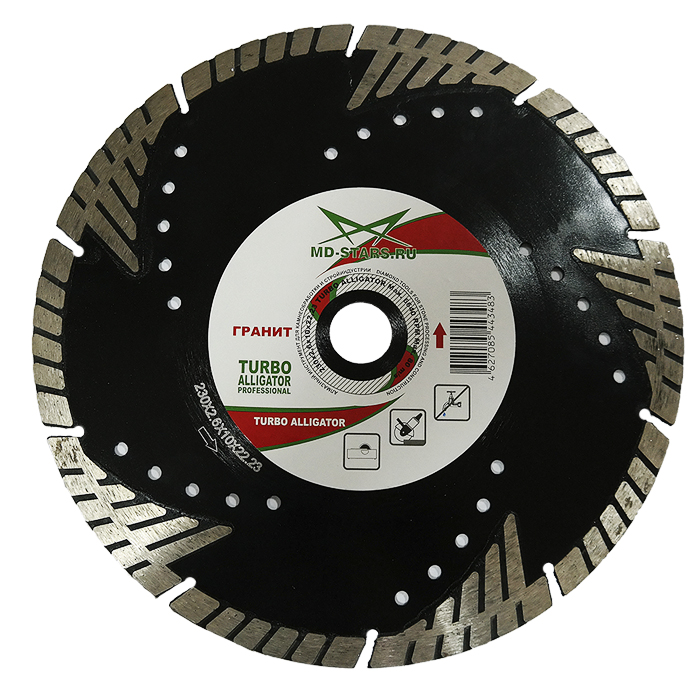 Диск алмазный Mos-Distar Alligator Prof Turbo 230х22,2 мм – фото №1 Диск алмазный Mos-Distar Alligator Prof Turbo 230х22,2 мм – №1