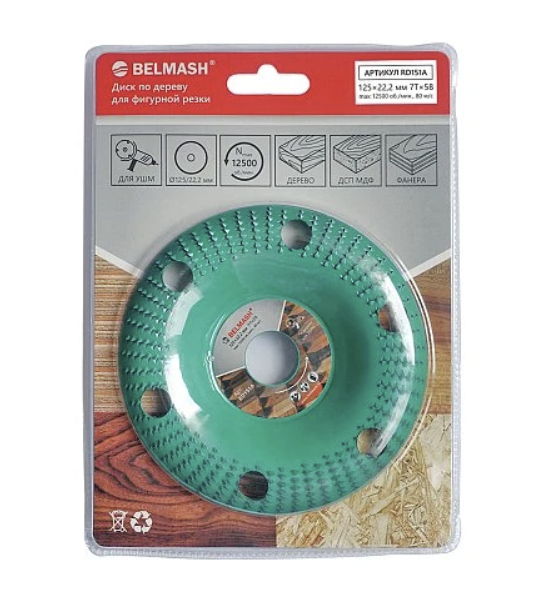 Диск пильный по дереву для УШМ Белмаш 125x22,2 мм 7Tx58R – №2