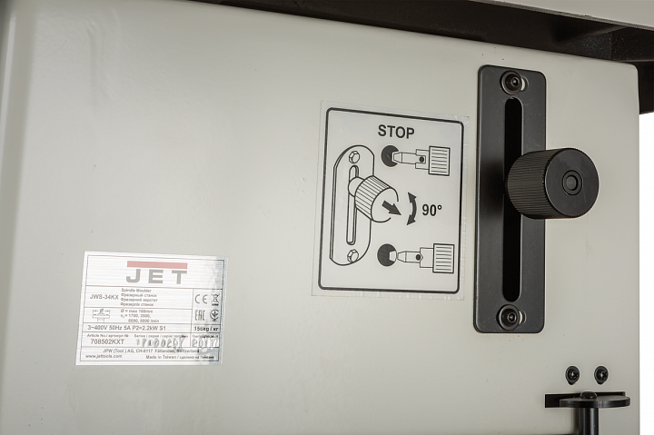 Станок фрезерный Jet JWS-34KX 220В – №2